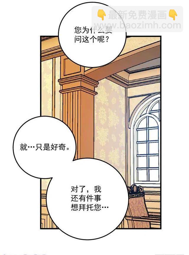 《我是这一家儿的孩子》秘密朋友 第30页