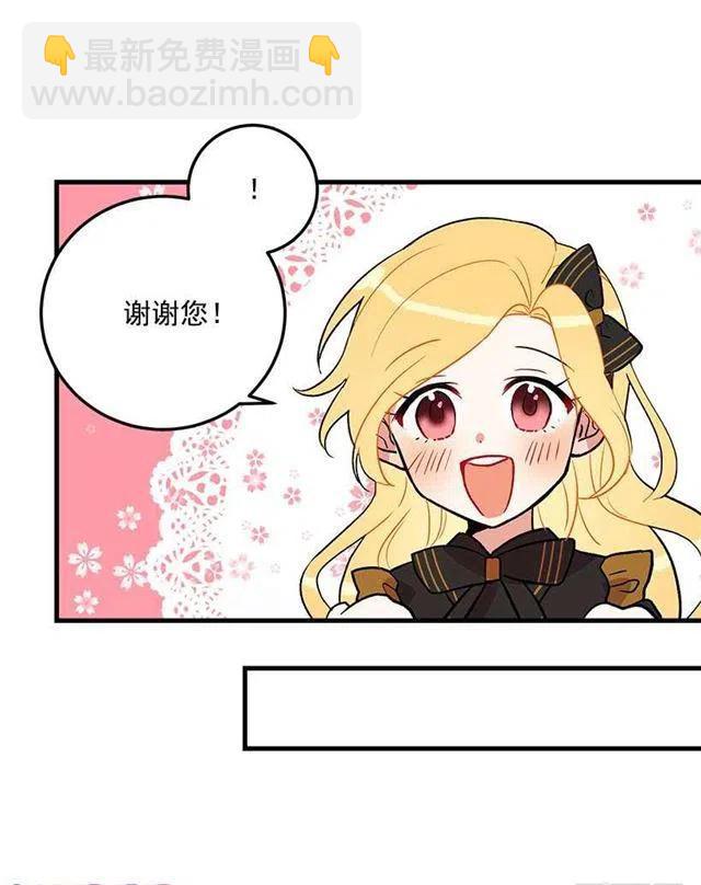 《我是这一家儿的孩子》秘密朋友 第33页