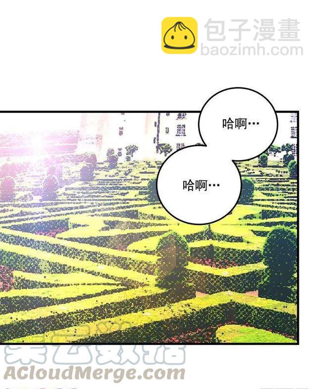《我是这一家儿的孩子》秘密朋友 第34页