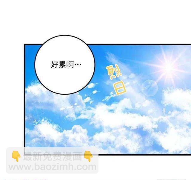 《我是这一家儿的孩子》秘密朋友 第35页