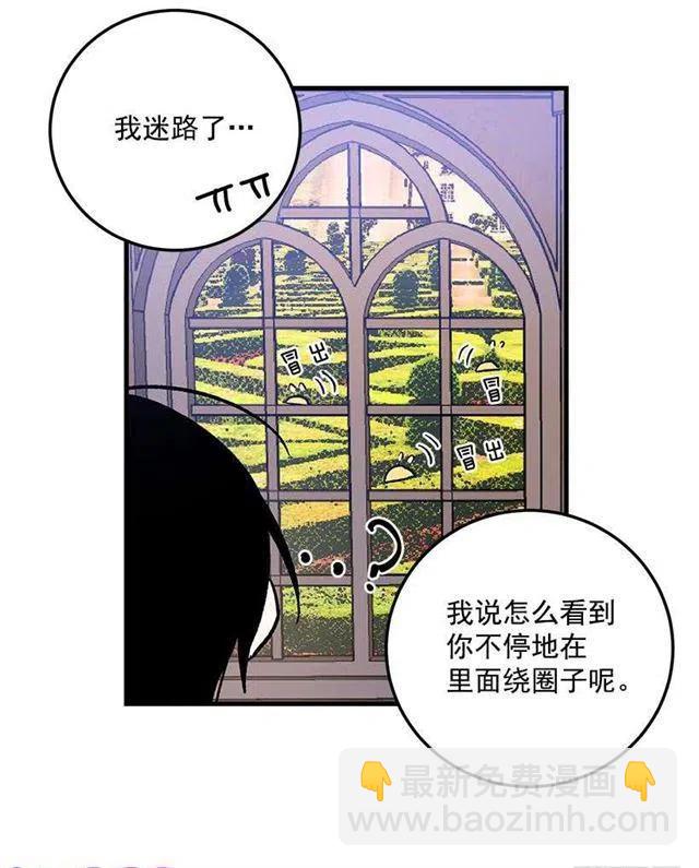 《我是这一家儿的孩子》秘密朋友 第39页