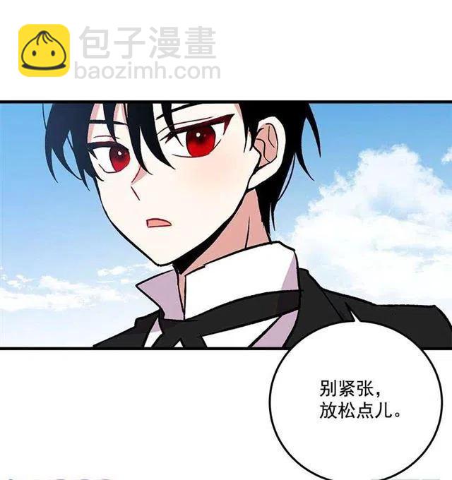 《我是这一家儿的孩子》秘密朋友 第42页
