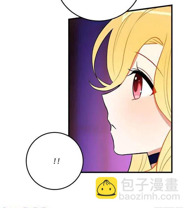 《我是这一家儿的孩子》秘密朋友 第5页