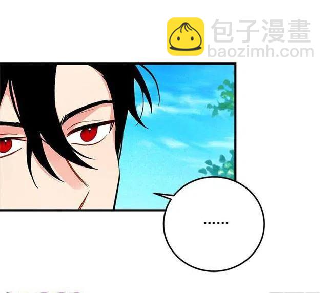 《我是这一家儿的孩子》终于见面啦 第15页