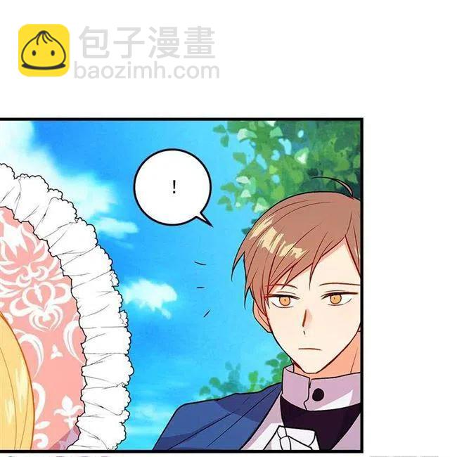 《我是这一家儿的孩子》终于见面啦 第20页