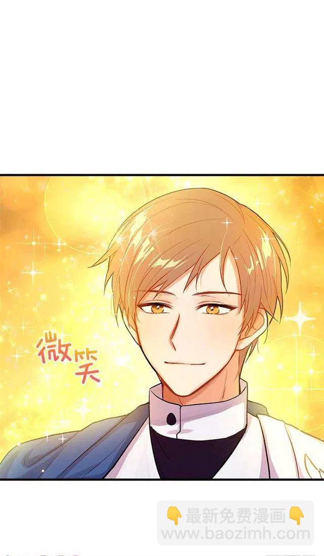 《我是这一家儿的孩子》终于见面啦 第21页