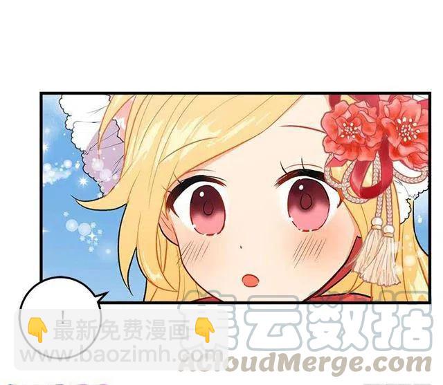 《我是这一家儿的孩子》终于见面啦 第22页