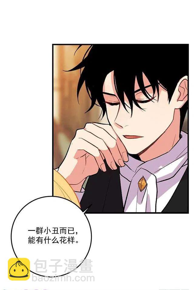 《我是这一家儿的孩子》终于见面啦 第27页