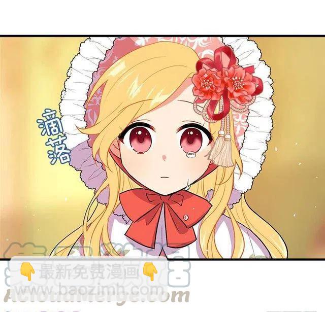 《我是这一家儿的孩子》终于见面啦 第37页