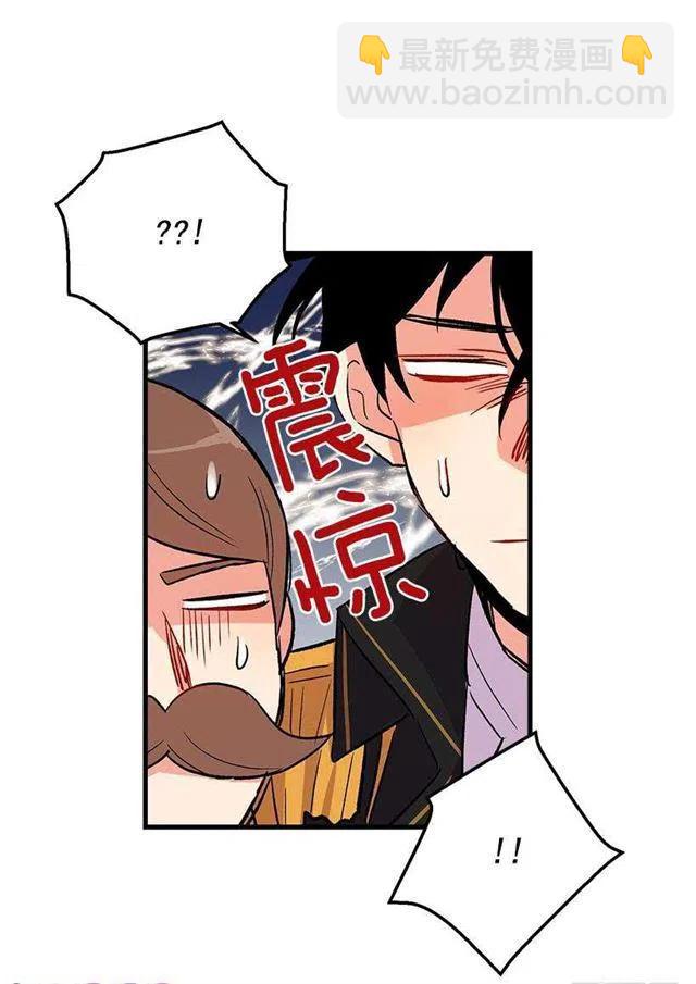 《我是这一家儿的孩子》终于见面啦 第38页