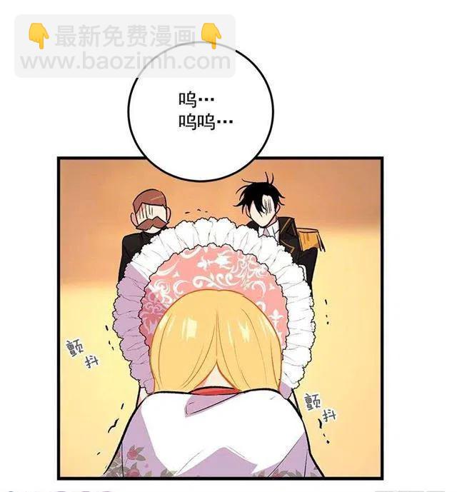 《我是这一家儿的孩子》终于见面啦 第39页