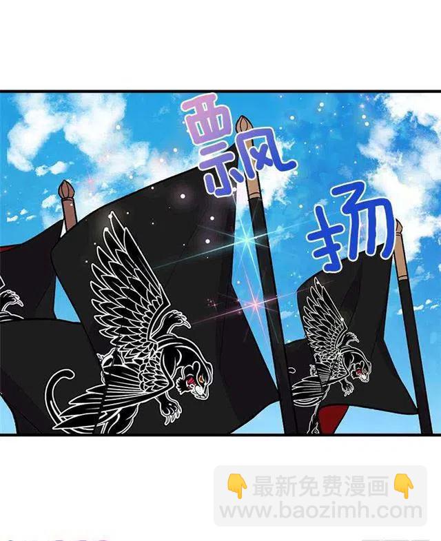 《我是这一家儿的孩子》终于见面啦 第3页
