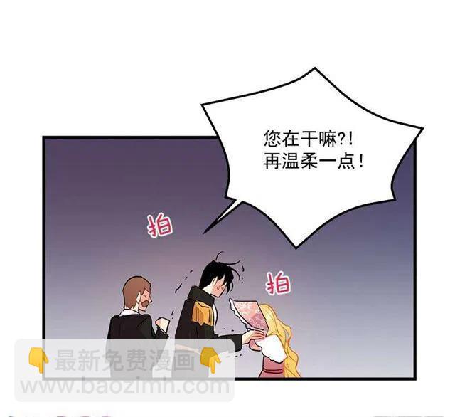 《我是这一家儿的孩子》终于见面啦 第41页