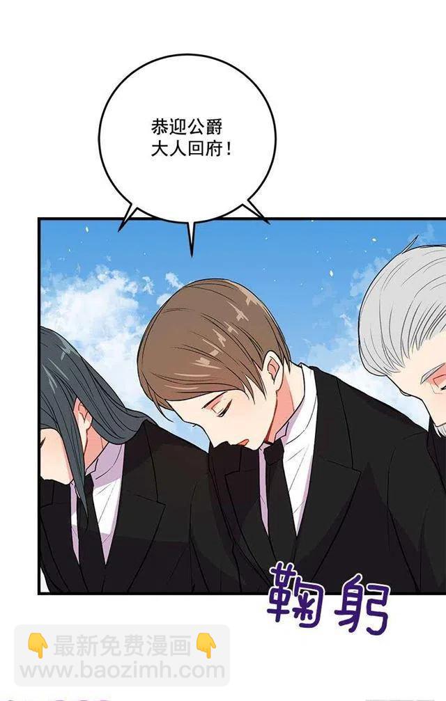 《我是这一家儿的孩子》终于见面啦 第5页