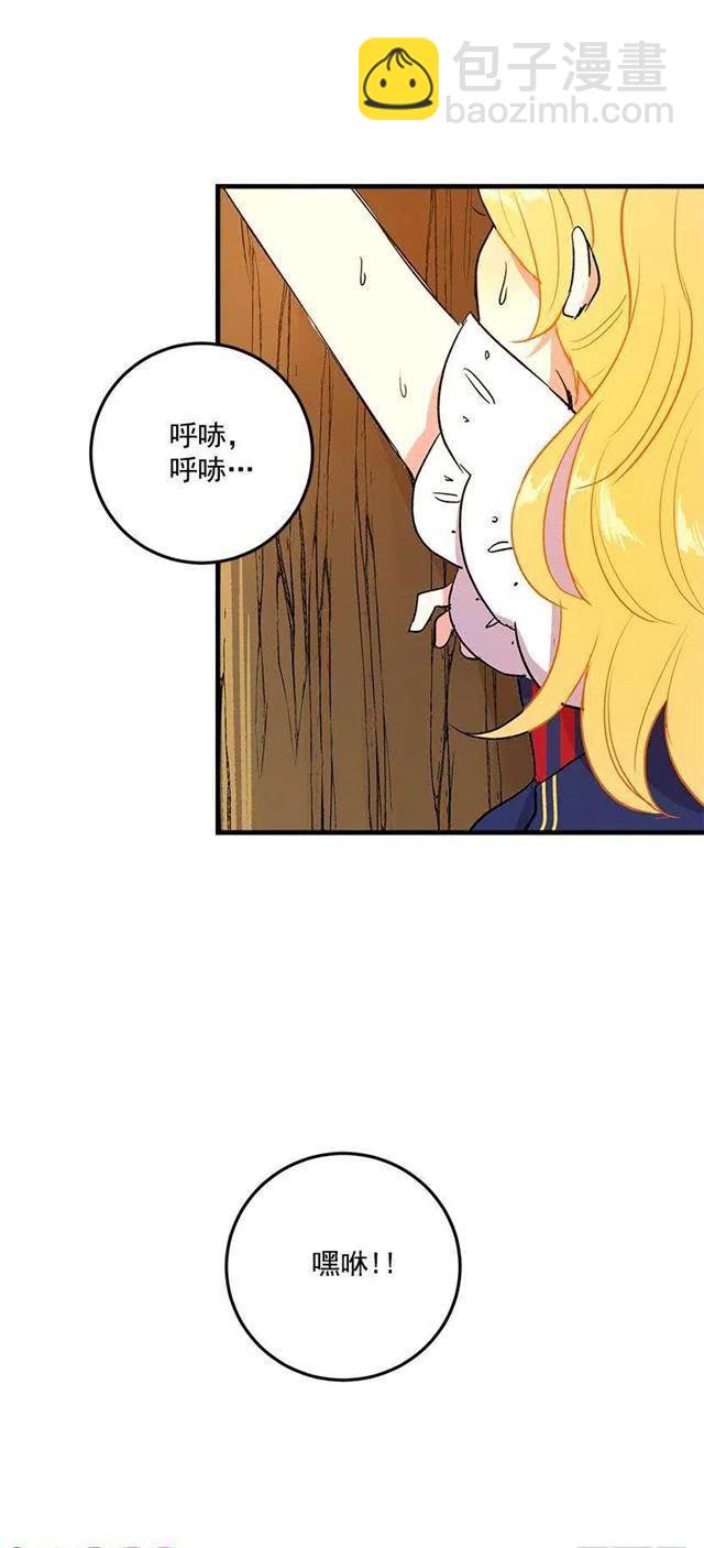 《我是这一家儿的孩子》特别的事 第11页