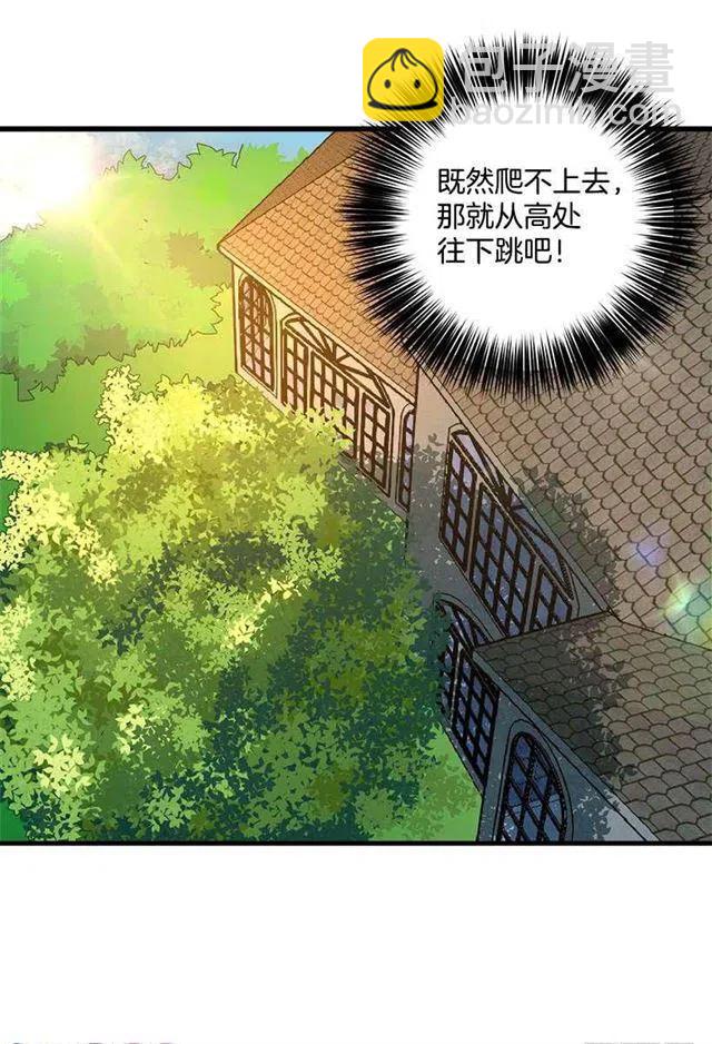 《我是这一家儿的孩子》特别的事 第14页