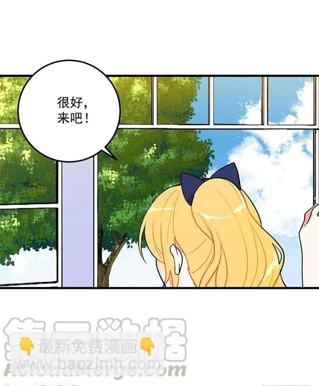 《我是这一家儿的孩子》特别的事 第16页