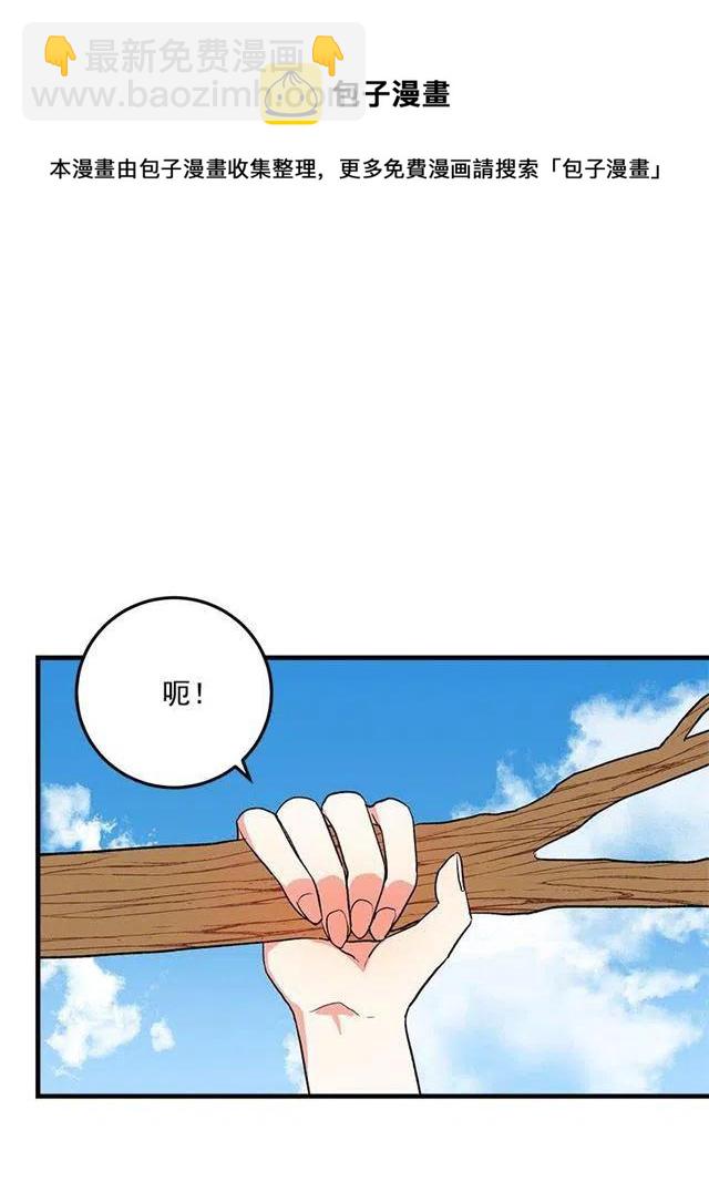 《我是这一家儿的孩子》特别的事 第18页