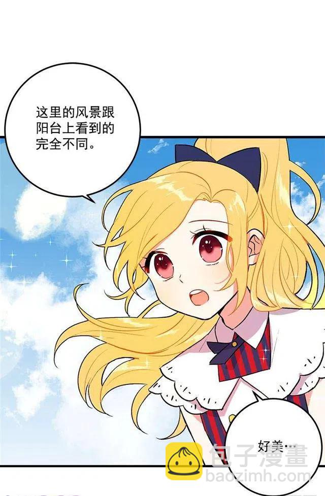 《我是这一家儿的孩子》特别的事 第20页