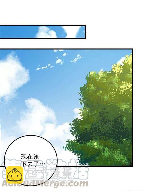 《我是这一家儿的孩子》特别的事 第22页