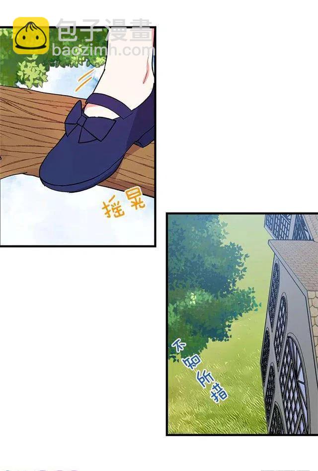 《我是这一家儿的孩子》特别的事 第23页