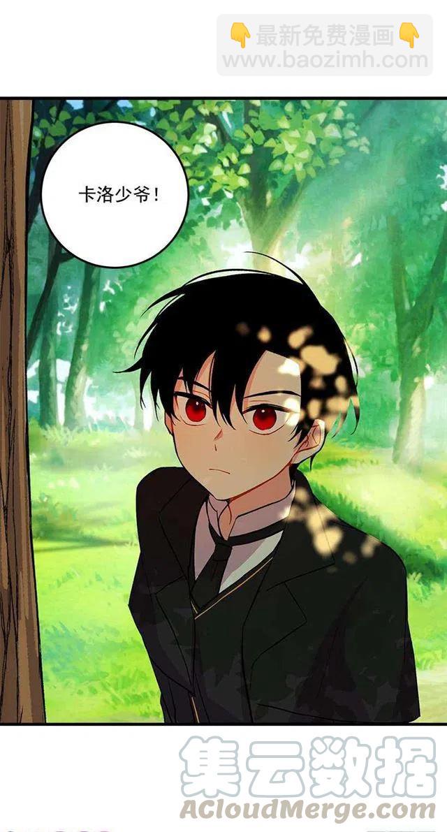 《我是这一家儿的孩子》特别的事 第25页