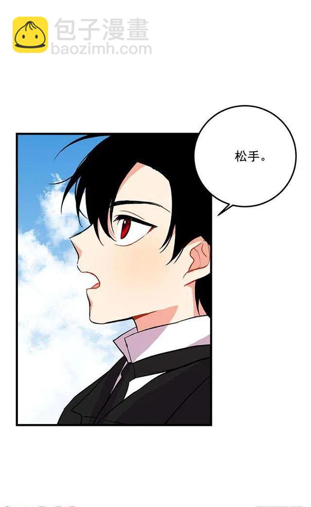 《我是这一家儿的孩子》特别的事 第27页