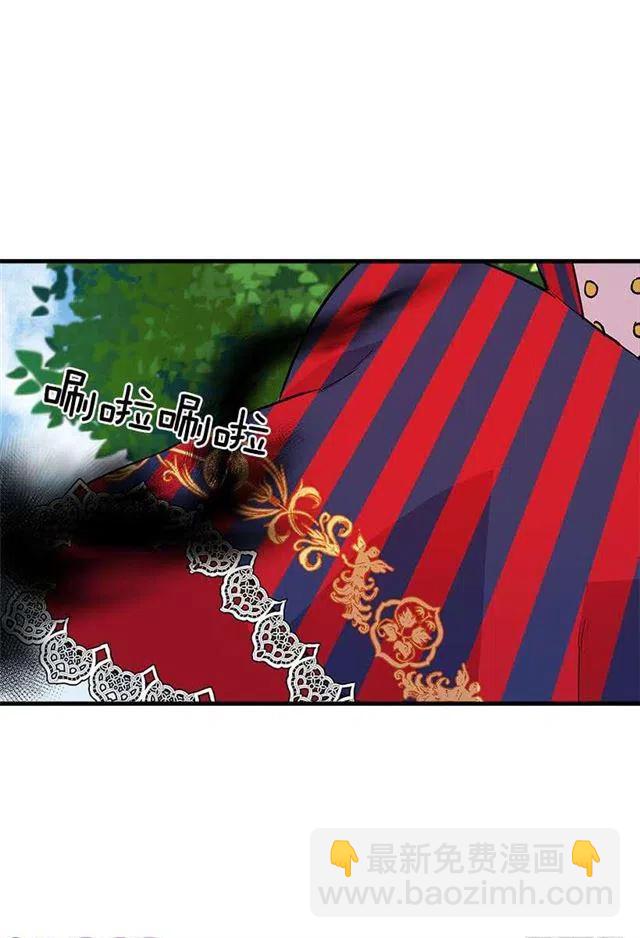 《我是这一家儿的孩子》特别的事 第32页