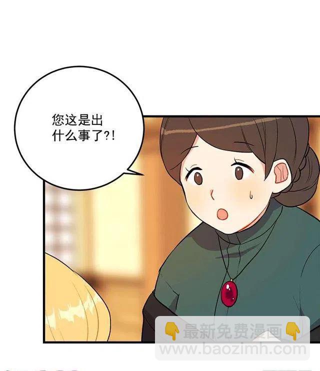 《我是这一家儿的孩子》特别的事 第39页