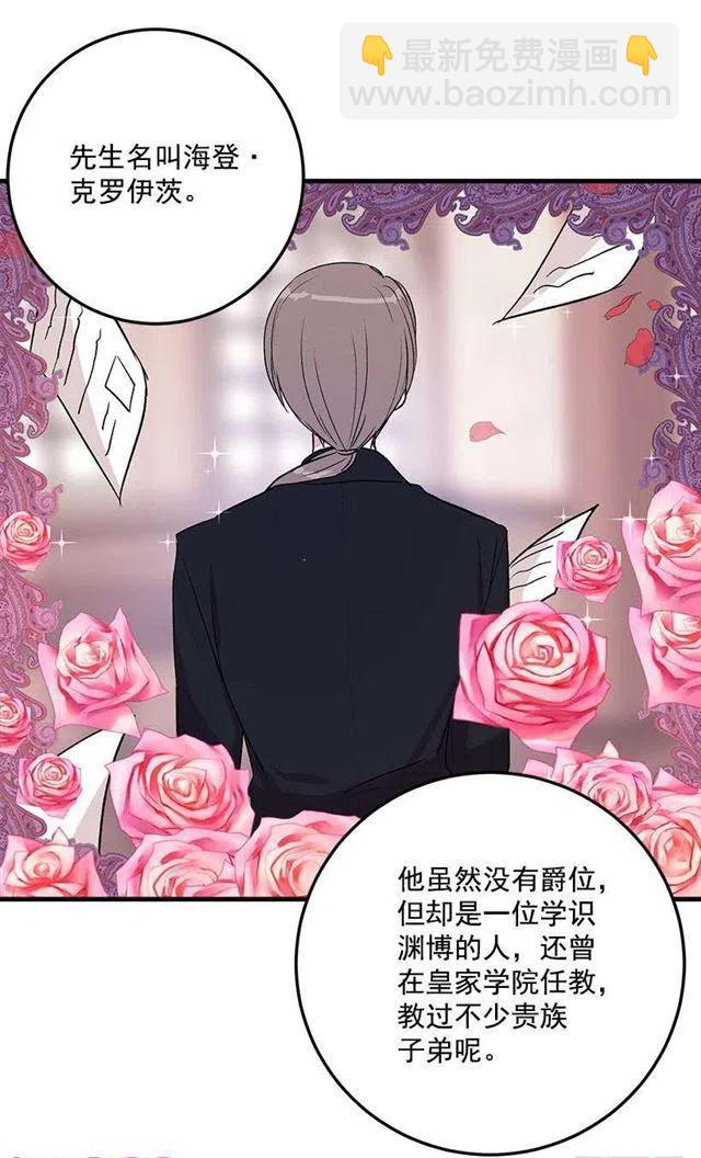《我是这一家儿的孩子》特别的事 第3页