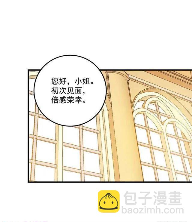 《我是这一家儿的孩子》特别的事 第42页