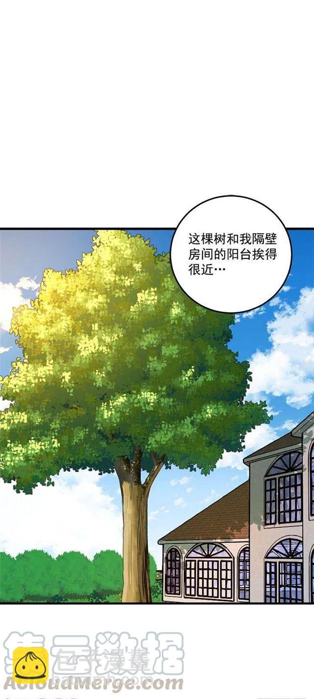 《我是这一家儿的孩子》特别的事 第7页