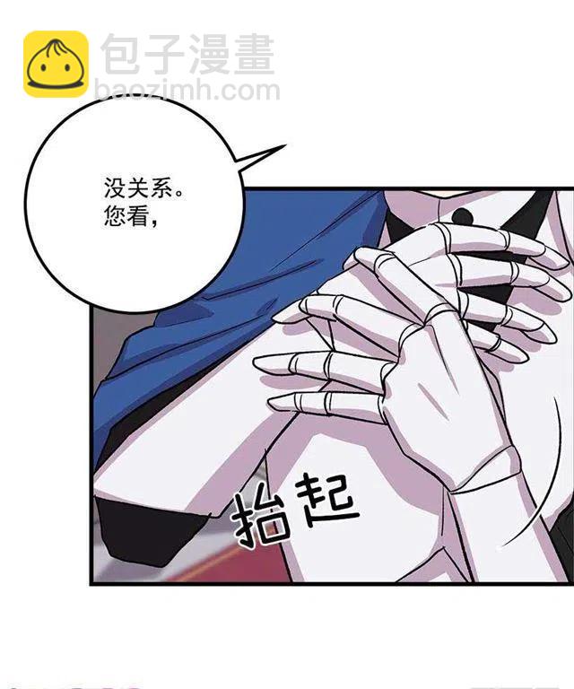《我是这一家儿的孩子》灵力 第12页