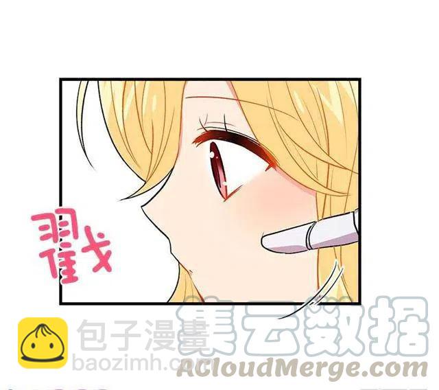 《我是这一家儿的孩子》灵力 第22页