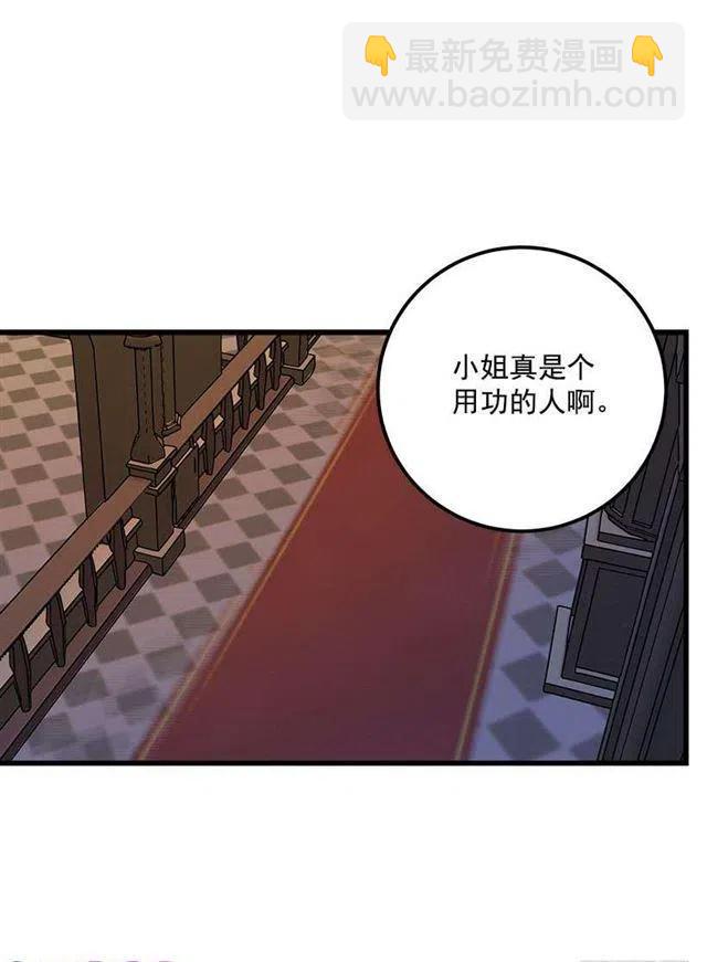 《我是这一家儿的孩子》灵力 第3页