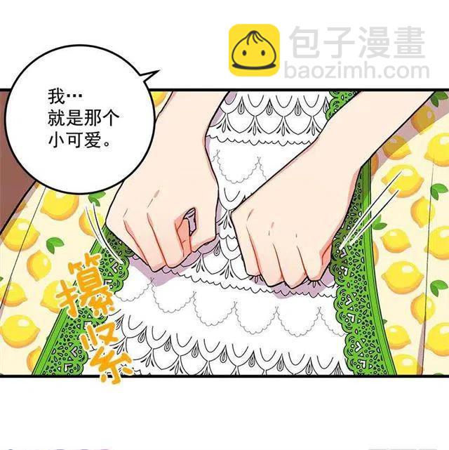 《我是这一家儿的孩子》成为国王的人 第36页