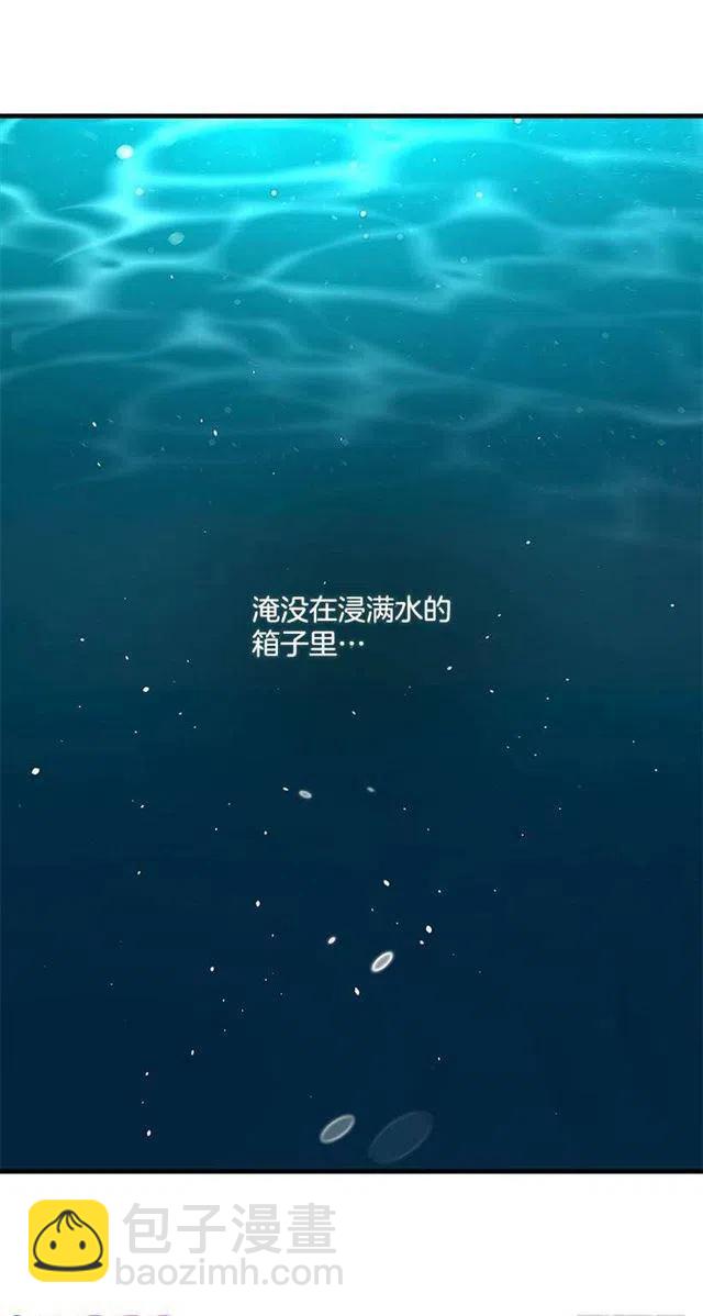《我是这一家儿的孩子》贴身骑士埃默尔 第18页
