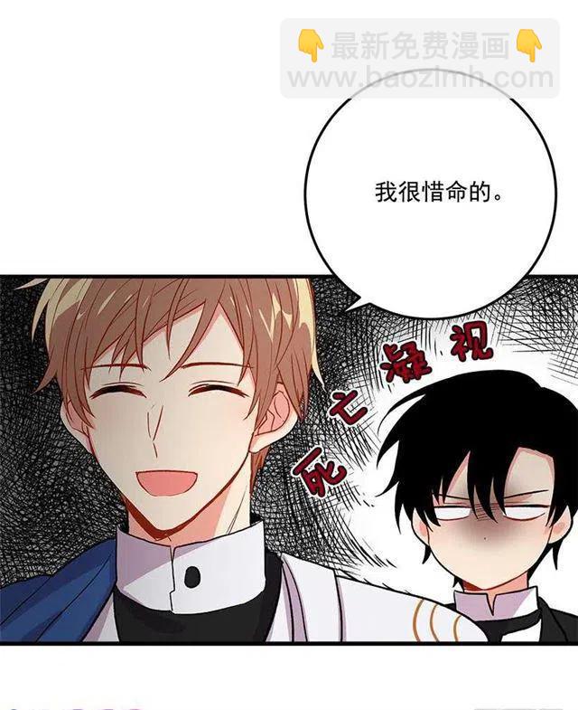 《我是这一家儿的孩子》哥哥的朋友们 第14页