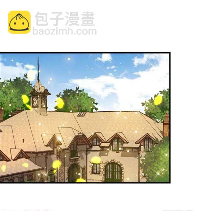 《我是这一家儿的孩子》哥哥的朋友们 第3页