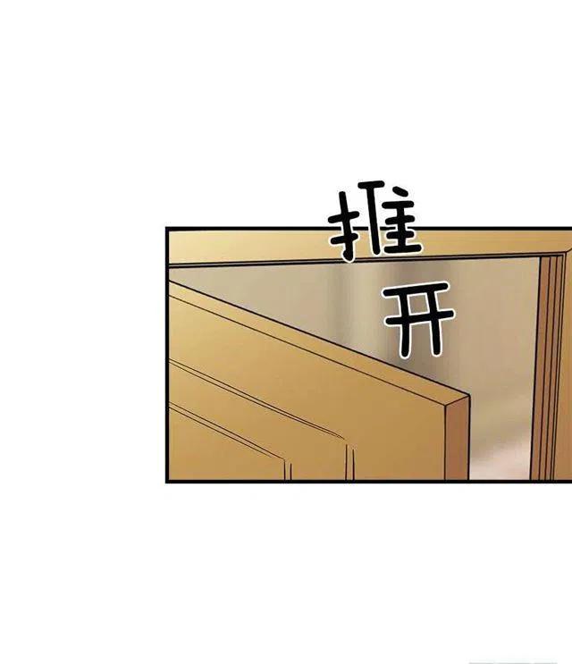 《我是这一家儿的孩子》监视爸爸 第17页