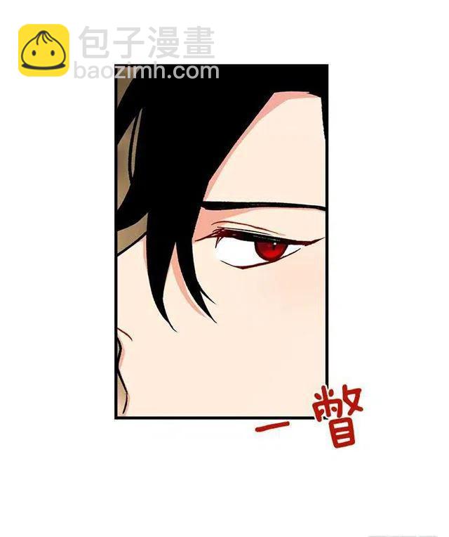 《我是这一家儿的孩子》监视爸爸 第27页