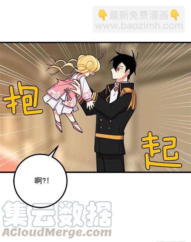 《我是这一家儿的孩子》监视爸爸 第28页