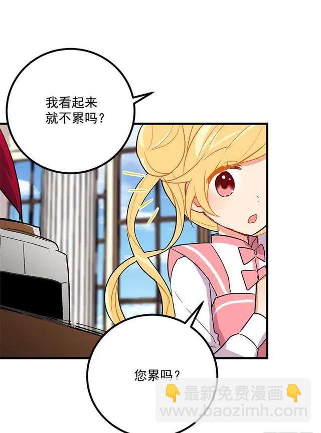 《我是这一家儿的孩子》监视爸爸 第39页