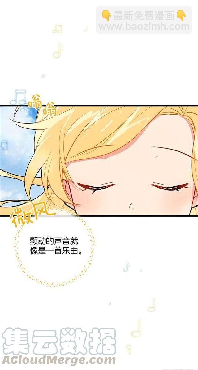 《我是这一家儿的孩子》监视爸爸 第4页