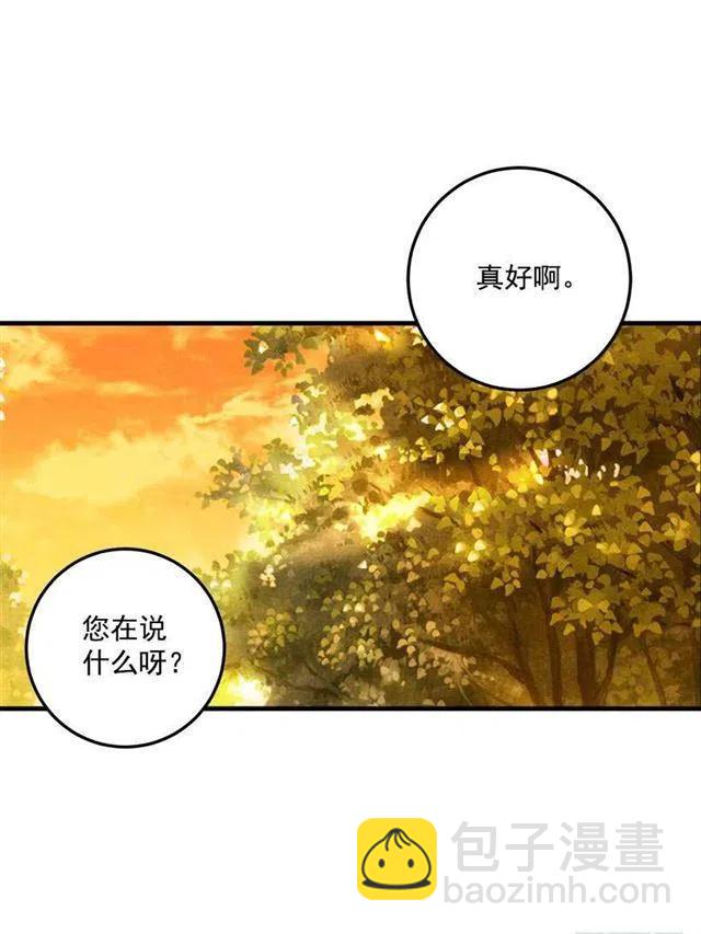 《我是这一家儿的孩子》监视爸爸 第6页