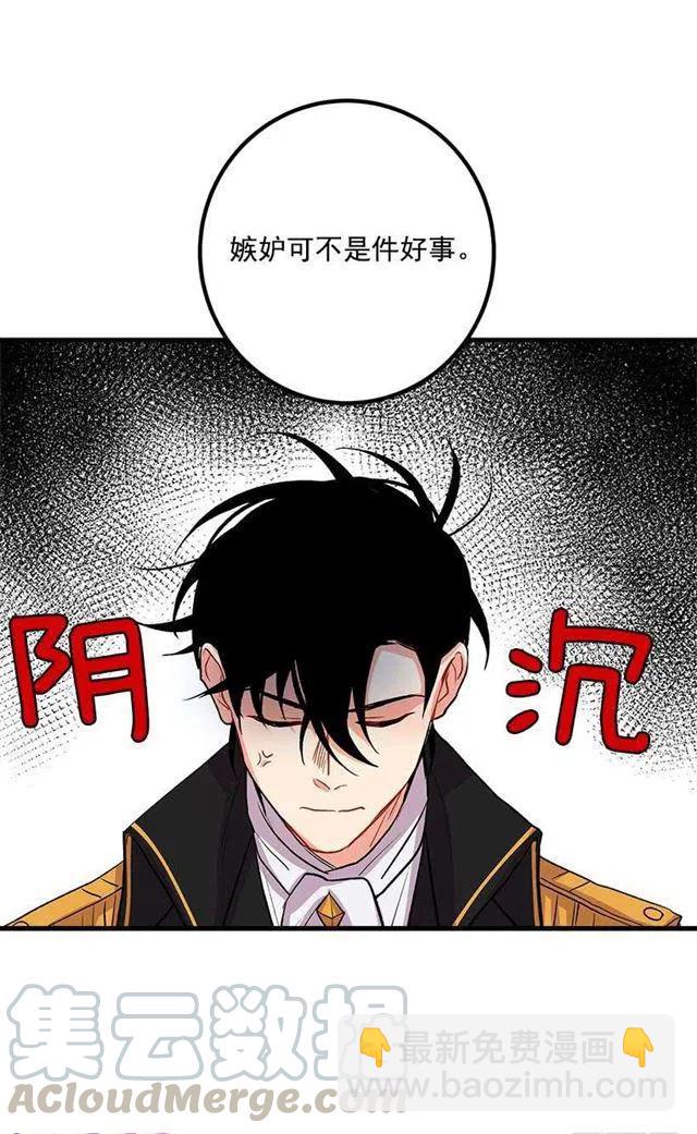《我是这一家儿的孩子》以生命起誓 第13页