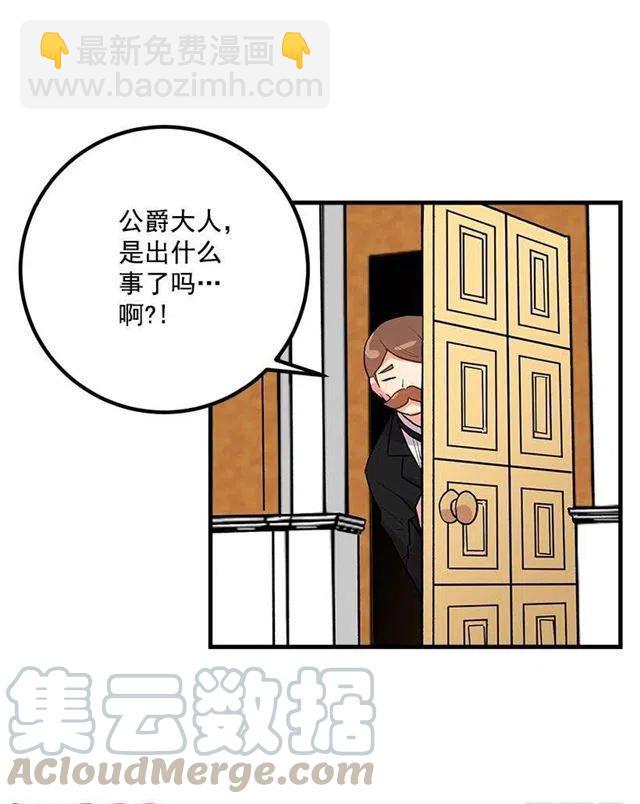 《我是这一家儿的孩子》以生命起誓 第16页