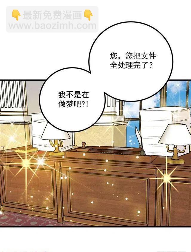 《我是这一家儿的孩子》以生命起誓 第17页