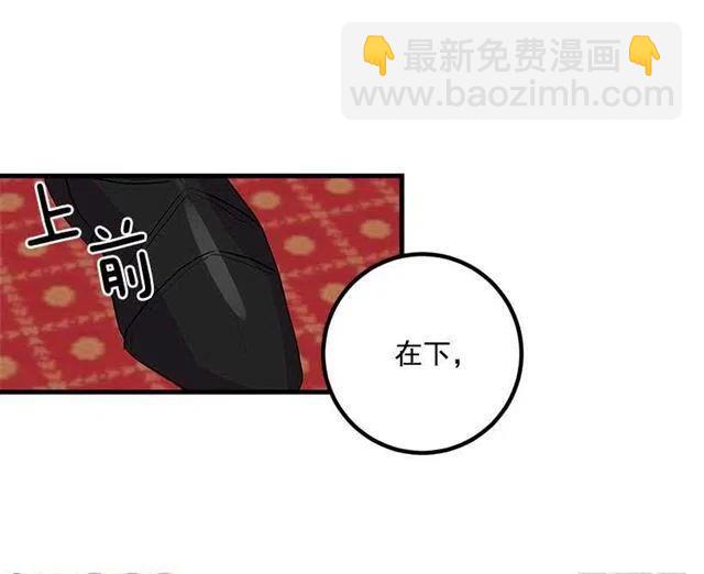《我是这一家儿的孩子》以生命起誓 第23页