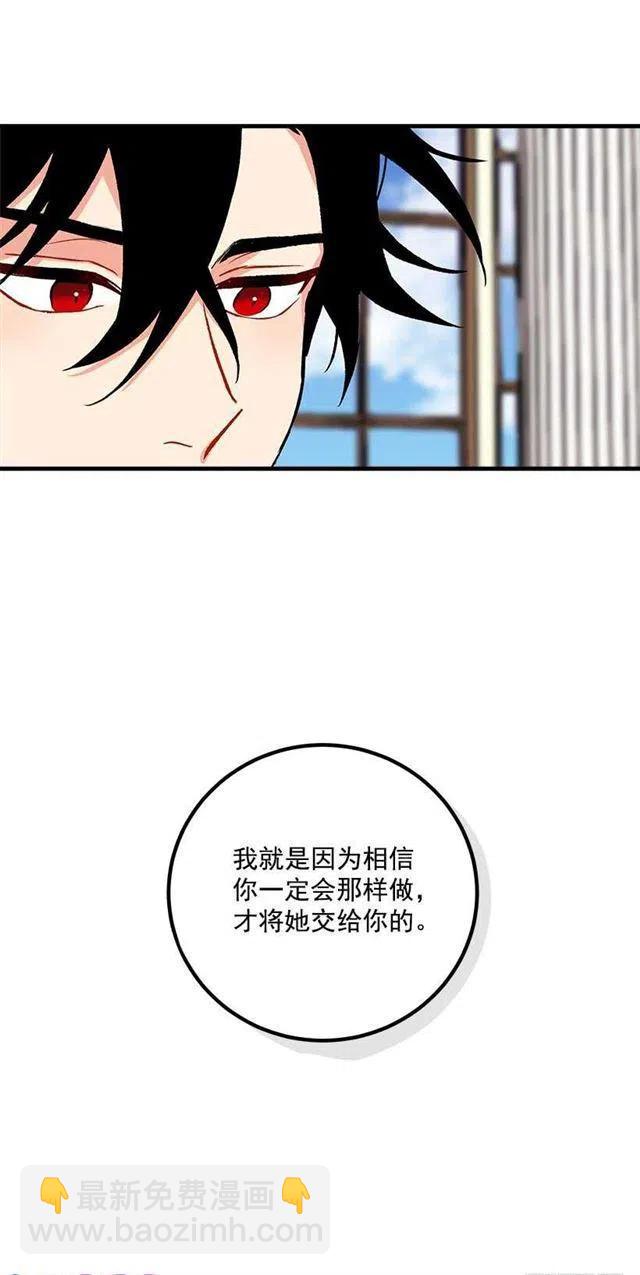 《我是这一家儿的孩子》以生命起誓 第26页